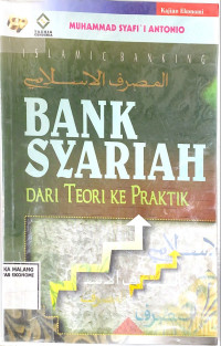 Image of BANK SYARIAH: DARI TEORI KE PRAKTEK