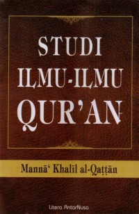 Image of Studi Ilmu-ilmu Quran